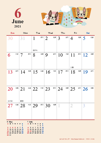 【2021年６月】　かわいい犬のイラスト カレンダー　Ａ４タテ