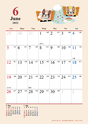 【2022年６月】　かわいい犬のイラスト カレンダー　Ａ４タテ