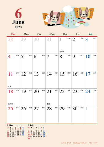 【2023年６月】　かわいい犬のイラスト カレンダー　Ａ４タテ