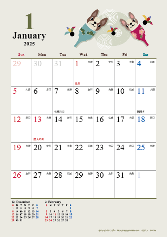 【2025年１月】　かわいい犬のイラスト カレンダー　Ａ４タテ 