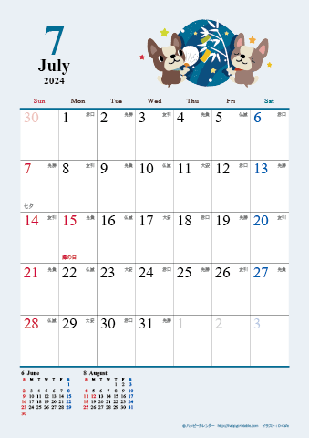 【2024年７月】　かわいい犬のイラスト カレンダー　Ａ４タテ