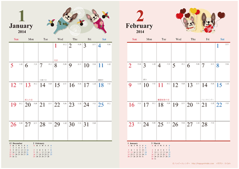 【2014年１月-２月】　カレンダー　かわいい犬のイラスト　Ａ４/２か月