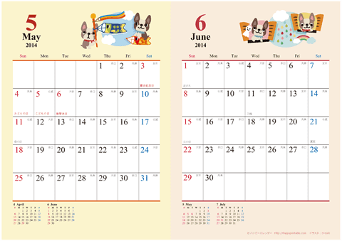 【2014年５月-６月】　カレンダー　かわいい犬のイラスト　Ａ４/２か月