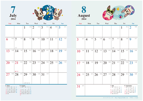 【2014年７月-８月】　カレンダー　かわいい犬のイラスト　Ａ４/２か月