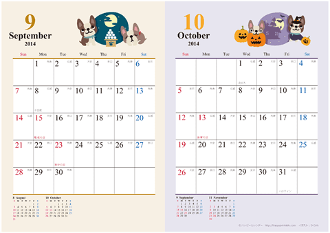 【2014年９月-１０月】　カレンダー　かわいい犬のイラスト　Ａ４/２か月