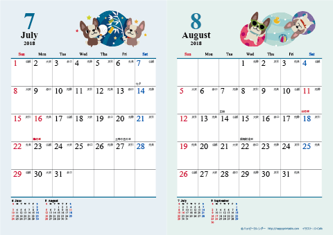 【2018年７月-８月】　カレンダー　かわいい犬のイラスト　Ａ４/２か月