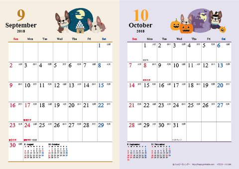 【2018年９月-１０月】　カレンダー　かわいい犬のイラスト　Ａ４/２か月