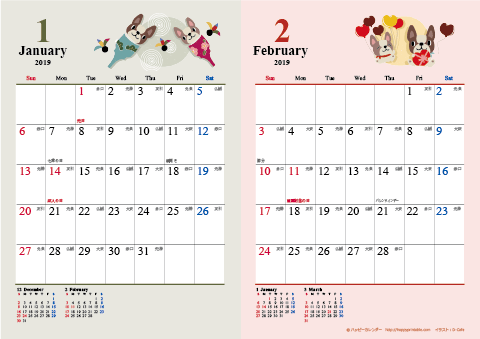 【2019年１月-２月】　カレンダー　かわいい犬のイラスト　Ａ４/２か月