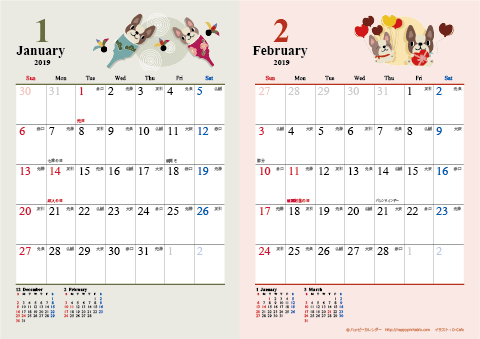 【2019年１月-２月】　カレンダー　かわいい犬のイラスト　Ａ４/２か月