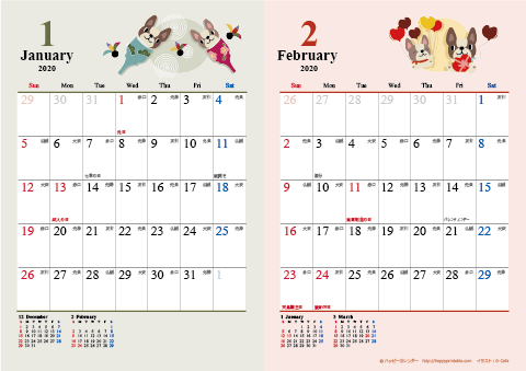 【2020年１月-２月】　カレンダー　かわいい犬のイラスト　Ａ４/２か月