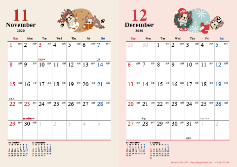 【2020年１１月-１２月】　カレンダー　かわいい犬のイラスト　Ａ４/２か月