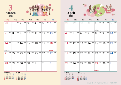 【2021年３月-４月】　カレンダー　かわいい犬のイラスト　Ａ４/２か月