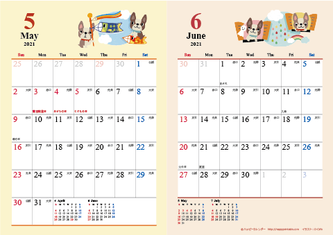【2021年５月-６月】　カレンダー　かわいい犬のイラスト　Ａ４/２か月