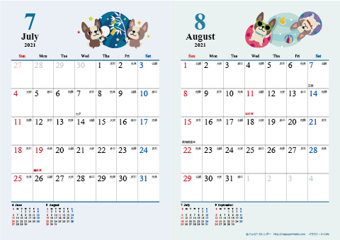 【2021年７月-８月】　カレンダー　かわいい犬のイラスト　Ａ４/２か月