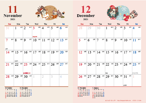 【2021年１１月-１２月】　カレンダー　かわいい犬のイラスト　Ａ４/２か月