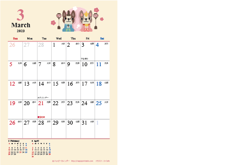 【2023年３月-４月】　カレンダー　かわいい犬のイラスト　Ａ４/２か月