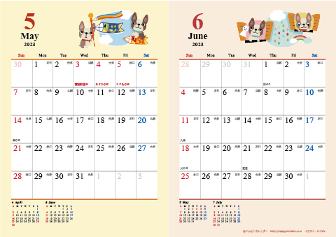 【2023年５月-６月】　カレンダー　かわいい犬のイラスト　Ａ４/２か月