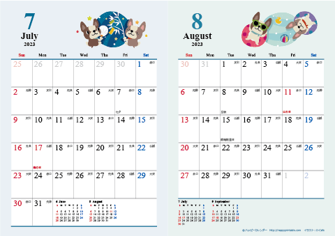 【2023年７月-８月】　カレンダー　かわいい犬のイラスト　Ａ４/２か月