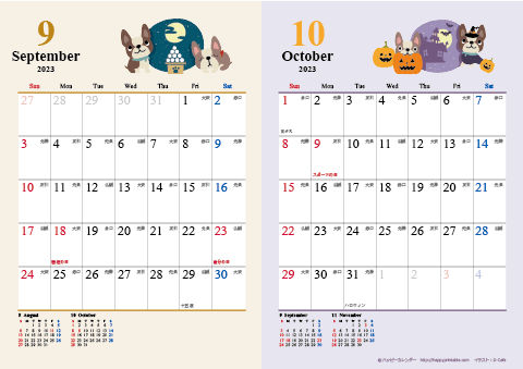 【2023年９月-１０月】　カレンダー　かわいい犬のイラスト　Ａ４/２か月