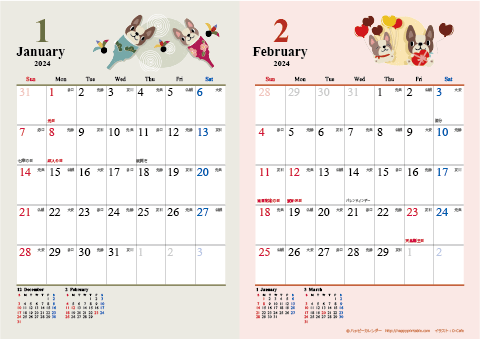 2024（2025）年　かわいい犬のイラスト カレンダー【Ａ４ヨコ/２か月・六曜入り】 無料ダウンロード・印刷