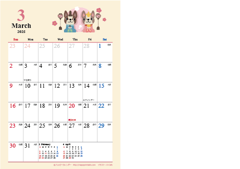【2025年３月-４月】　カレンダー　かわいい犬のイラスト　Ａ４/２か月