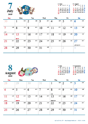 【2019年７月-８月】　カレンダー　かわいい犬のイラスト　Ａ４縦/２か月