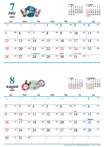 【2020年７月-８月】　カレンダー　かわいい犬のイラスト　Ａ４縦/２か月