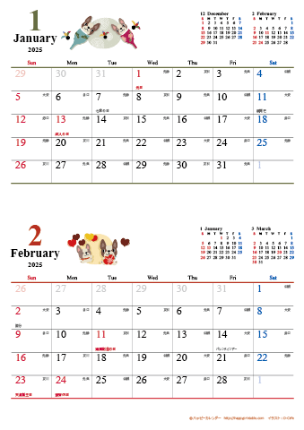 【2025年１月-２月】　カレンダー　かわいい犬のイラスト　Ａ４縦/２か月