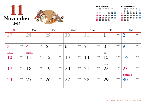 【2019年11月】　犬　Ａ４ヨコ カレンダー