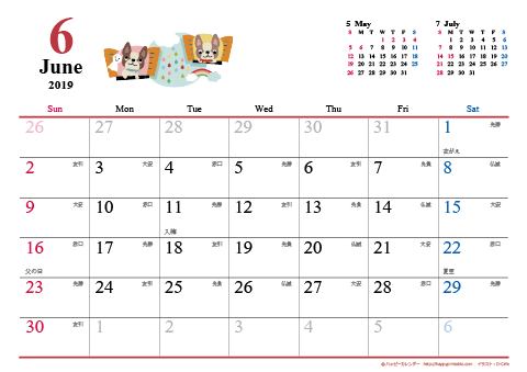 【2019年６月】　犬　Ａ４ヨコ カレンダー