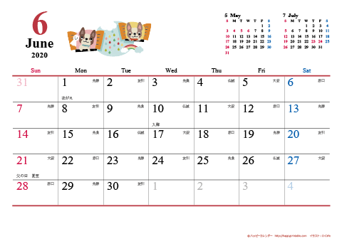 【2020年６月】　犬　Ａ４ヨコ カレンダー