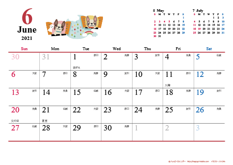 【2021年６月】　犬　Ａ４ヨコ カレンダー
