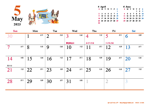 【2023年５月】　犬　Ａ４ヨコ カレンダー