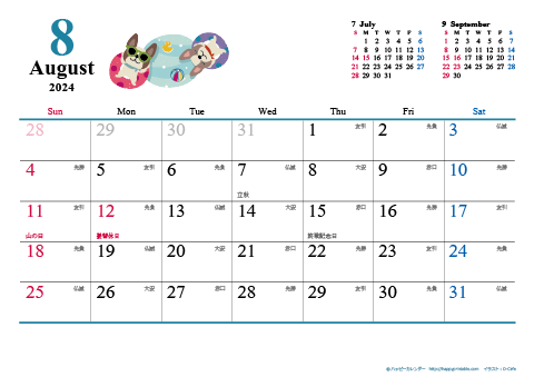 【2024年８月】　犬　Ａ４ヨコ カレンダー