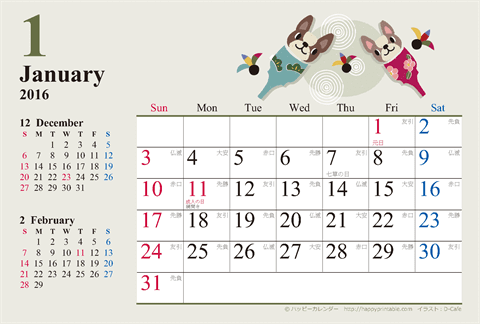 【2016年１月】　カレンダー　かわいい犬のイラスト　はがきサイズ 