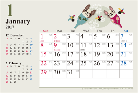【2017年１月】　カレンダー　かわいい犬のイラスト　はがきサイズ 