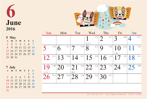 【2016年６月】　カレンダー　かわいい犬のイラスト　はがきサイズ 