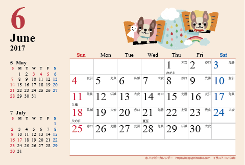 【2017年６月】　カレンダー　かわいい犬のイラスト　はがきサイズ 