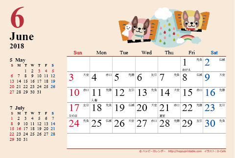 【2018年６月】　カレンダー　かわいい犬のイラスト　はがきサイズ 