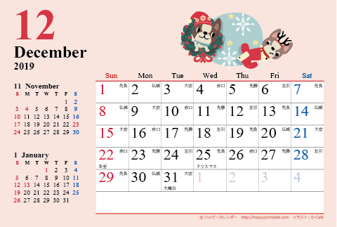 【2019年１２月】　カレンダー　かわいい犬のイラスト　はがきサイズ