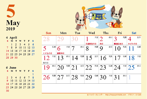 【2019年５月】　カレンダー　かわいい犬のイラスト　はがきサイズ 