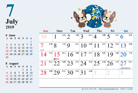 【2019年７月】　カレンダー　かわいい犬のイラスト　はがきサイズ 