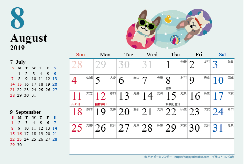 【2019年８月】　カレンダー　かわいい犬のイラスト　はがきサイズ 