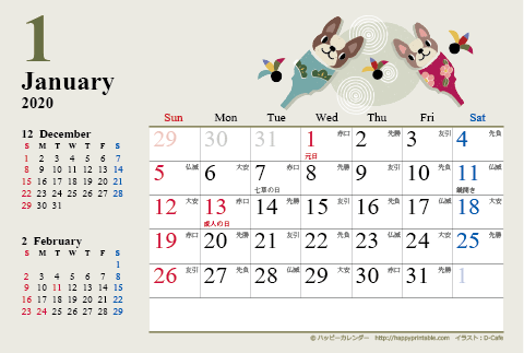 【2020年１月】　カレンダー　かわいい犬のイラスト　はがきサイズ 