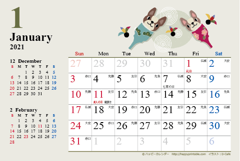 【2021年１月】　カレンダー　かわいい犬のイラスト　はがきサイズ 