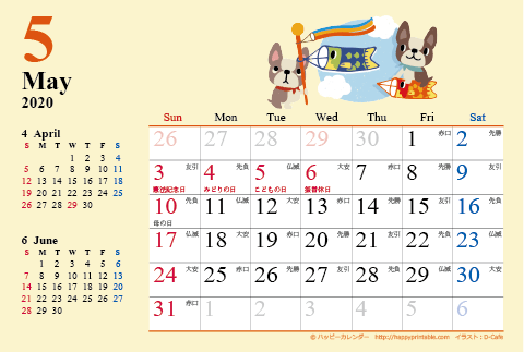 【2020年５月】　カレンダー　かわいい犬のイラスト　はがきサイズ 