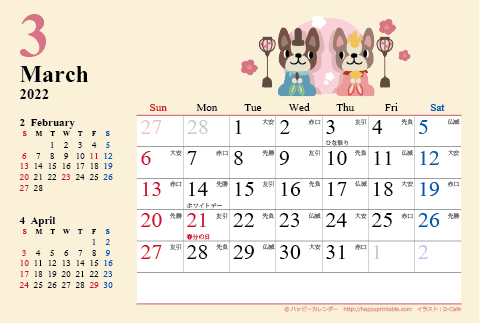 【2022年３月】　カレンダー　かわいい犬のイラスト　はがきサイズ 