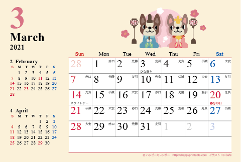 【2021年３月】　カレンダー　かわいい犬のイラスト　はがきサイズ 