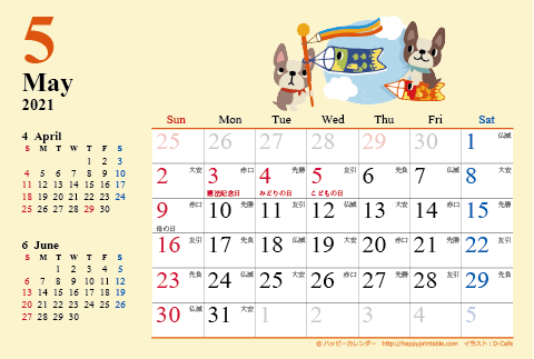 【2021年５月】　カレンダー　かわいい犬のイラスト　はがきサイズ 