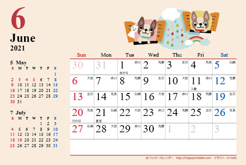 【2021年６月】　カレンダー　かわいい犬のイラスト　はがきサイズ 